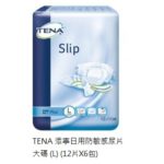 TENA 添寧日用防敏感尿片大碼 (L) (12片X6包)