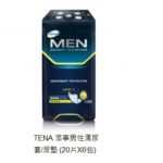 TENA 添寧男性滴尿套-尿墊 (20片X6包)