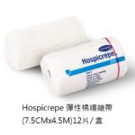 Hospicrepe7.5CMx4.5M.1