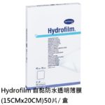Hydrofilm15CMx20CM..1