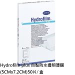 Hydrofilm5CMx7.2CM..1