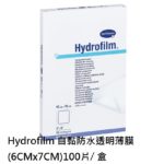 Hydrofilm6CMx7CM..1