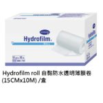 Hydrofilm15CMx10CM..1