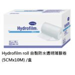 Hydrofilm5CMx10CM..1