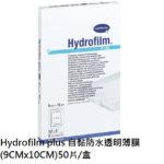 Hydrofilm9CMx10CM..1