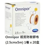 Omnipor2.5×5
